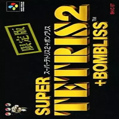 Super Tetris 2 + Bombliss Genteiban (Japan) (En)